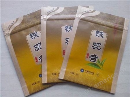 济南茶叶袋设计 彩色印刷茶叶袋 茶包包装袋 抽真空材质 防潮避光