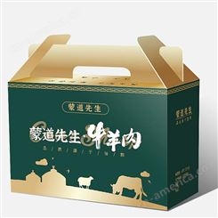 四川纸盒包装 彩美纸箱制作厂 成都纸箱生产商