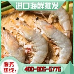 嘉汇荣 进口带鱼段 进口熟冻北极甜虾 厂家供应
