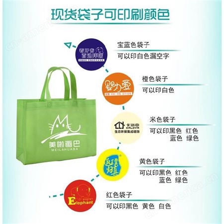 四川彩美无纺布袋子定做手提袋定制环保袋服装广告宣传购物袋可加急印logo