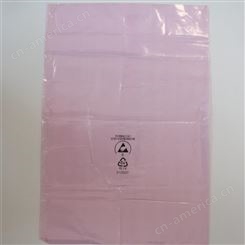 山东塑料袋 平口袋生产厂家 定做透明平口袋 多种规格 保证厚度