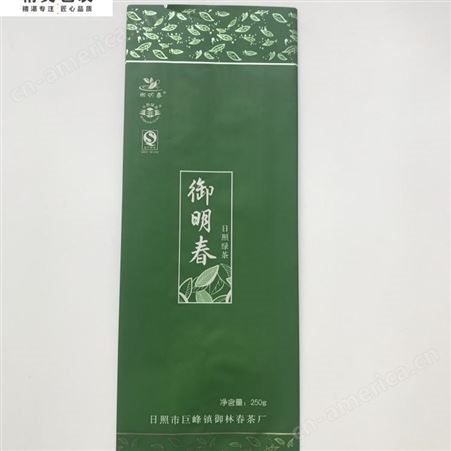 山东茶叶袋 茶叶袋包装设计 三边封茶叶袋 背封茶叶袋生产厂家