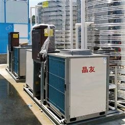 广州恒温一体机空气能热水器_晶友_商用一体机空气能水器_免费设计热水方案