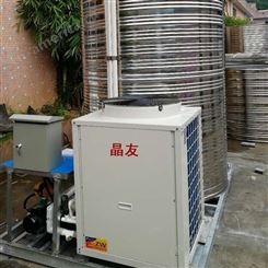 热泵一体机 晶友 广州工地热泵一体机 空气能热泵一体机生产商