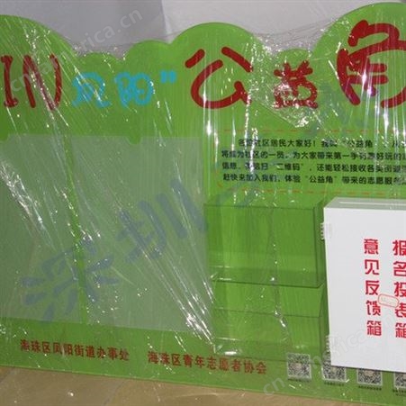 供应小区有机玻璃公告栏宣传栏信息栏 深圳宝安西乡厂家定做