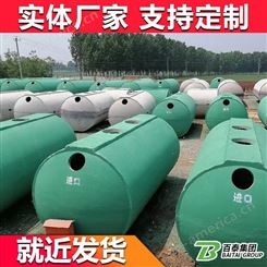 江苏省水泥化粪池生产厂家 实体厂家支持定制 百泰