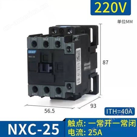 溢盈机械 交流接触器NXC-09 12 18 25 32 代替CJX2 220V接触器