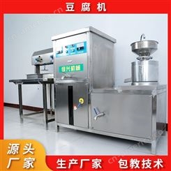 LX-豆腐机械设备生产制造 200型豆腐机运行平稳 保障质量