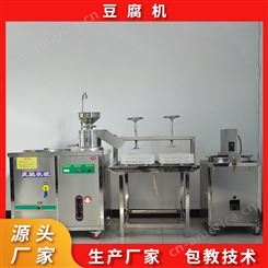 手动豆腐机生产商 豆制品生产设备工作效率高 省时省力