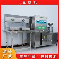 绿兴 豆腐机械设备性能稳定 200型豆腐机制造商 操作简便