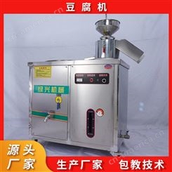 卤水豆腐设备 LX-100型气动豆腐机生产商 豆腐机械出售