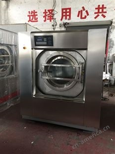 汶川大型洗衣房设备销售指导价格