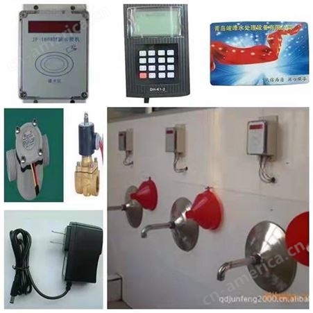宿舍公寓管理水控系统 分体用水控制器全套产品 安装峻峰水控机
