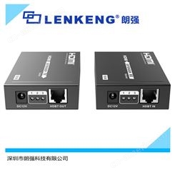 朗强LKV375N HDMI HDBaseT网线收发器单网线传输70米