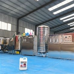 可兰士供应洗洁精设备 洗洁精生产设备 化工液体搅拌机设备 洗洁精设备厂家