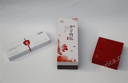 加厚特硬纸盒定制茶叶精装盒