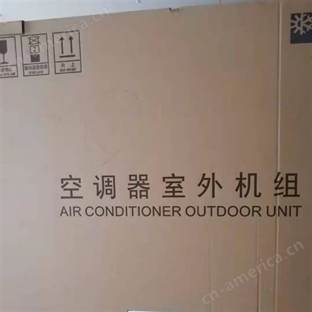 家用节能 空调厂家 空调价格供应商 品质优