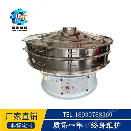 上海晟图专业生产超声波振动筛 精细筛分设备 超声波振筛机厂家