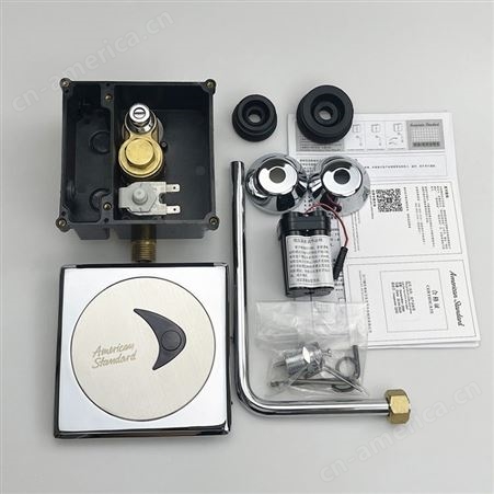 美标小便感应器CF8604整套，电眼探头面板总成电磁阀膜片调节阀包邮