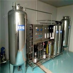 供应净水设备 陕西水处理设备厂家 废水处理设备