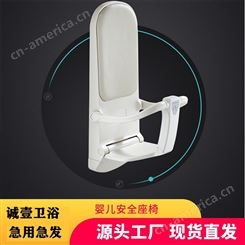 深圳包邮送货上门卫生间婴儿护理座椅长短款安全座椅挂墙可折叠