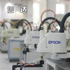 二手爱普生epson机器人 二手贴标分配机器人 二手四轴SCARA机器人