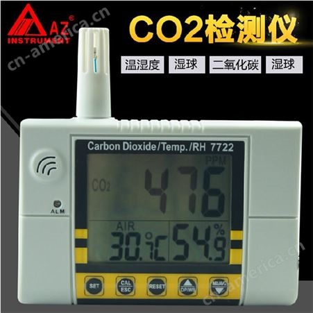 中国台湾衡欣AZ7722二氧化碳检测仪温湿度露点计AZ-7722
