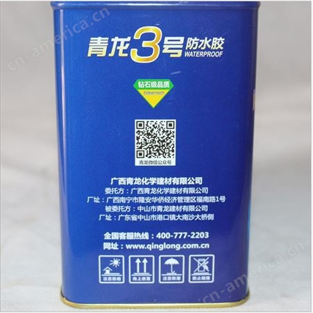 厂家批发 青龙三号卫生间防水材料 透明防水胶 1kg/套防水补漏胶
