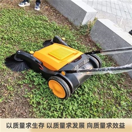 手推式环卫清扫车 无动力扫地机 扫路机 操作简单易上手