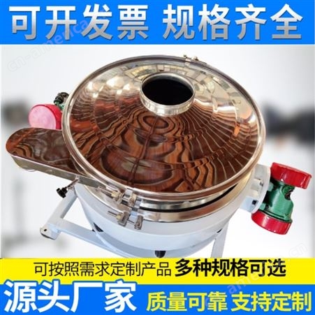 上海晟图 直排式振动筛 麦芽粉直排振动筛 化工塑料筛选机