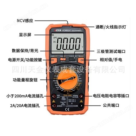 数字多用表VC9801A+高精度数显电容电阻交直流电压电工防烧多用表