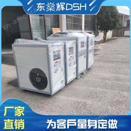 中型工业冷水机 黑龙江中型工业冷水机