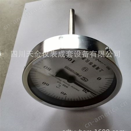 供应上海荣华仪表厂轴向双金属温度计WSS-401