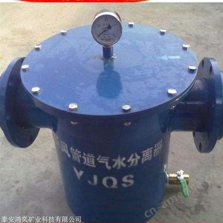 DN150汽水分离器除杂质效果好 压风管道气水分离器