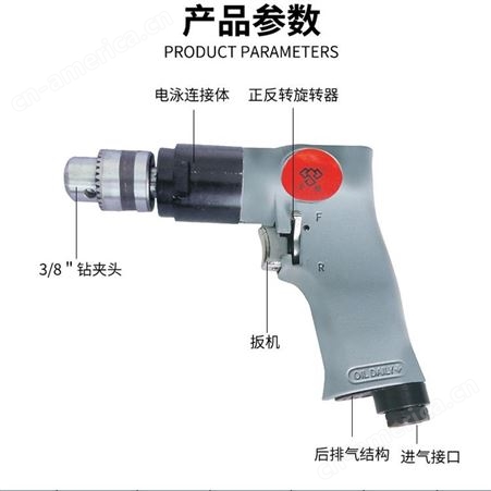 供应气动钻7101 荣鹏气动工具 工业级枪式补胎钻风钻