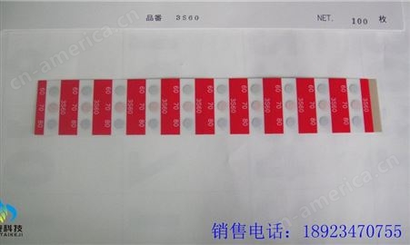 日本ASEY牌温度测试标签纸 小型不可逆热敏测试温度纸
