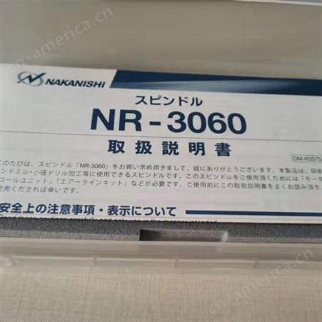 日本NAKANISHI自动化去毛刺主轴NR-3060厂家批发