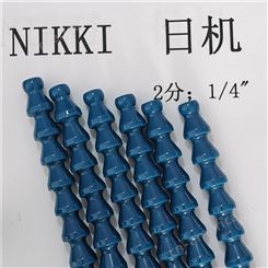 NIKKI喷油管金属加工吹气管 机床喷水管日机牌冷却管2分3分可定制