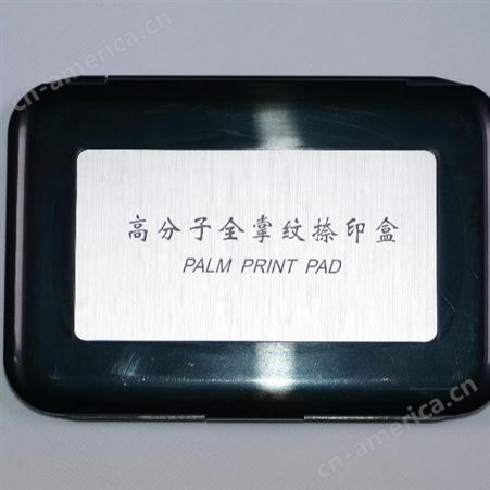 北京华兴瑞安 HXNY-V 高分子全掌纹捺印盒 指掌纹捺印盒 捺印盒厂家