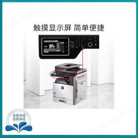 激光复印机扫描一体机租赁 品牌复合机维修