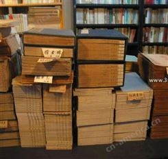 古月斋高价古旧书回收，线装书收购公司