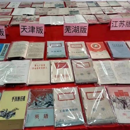 上海二手书回收，图书收购-24小时免费上门