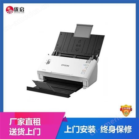 上海喷墨复印一体机销售 激光复合机销售