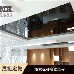 厂家供应南京BMK木质大厅式办公场所规划图纸展柜定制