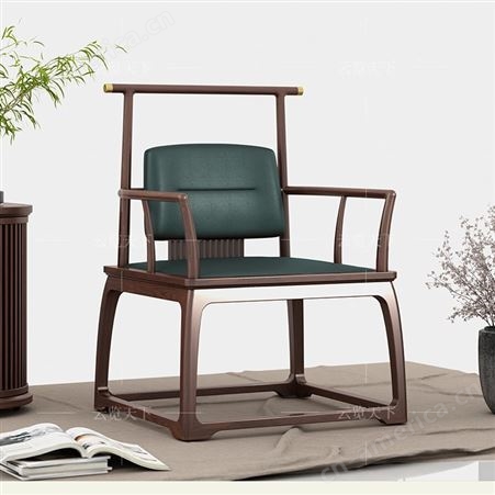 黑胡桃木新中式太师椅圈椅实木茶椅主人椅子老板椅办公椅舒适久坐