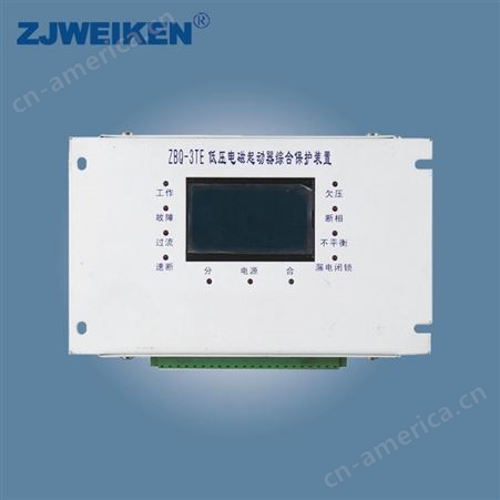 威肯电气ZBQ-3TE(D)低压馈电开关智能综合保护器