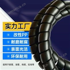 机械设备管路螺旋保护套 线缆保护套 阻燃胶管防护套 厂家直供