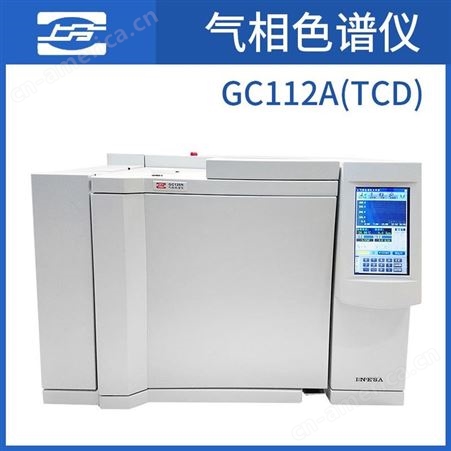 上海仪电分析 GC112A主机+单毛细管分流进样+FID检测器+双填充柱进样器+TCD检测器 气相色谱仪  精科