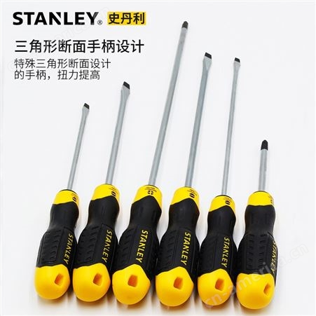 史丹利（STANLEY）十字螺丝刀PH0x150mm 工业级 强力型带磁性螺丝批 十字改锥 STMT67297-8-23