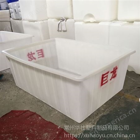 华社700L长方形塑料水箱 布料印染推布车 服装厂落布车